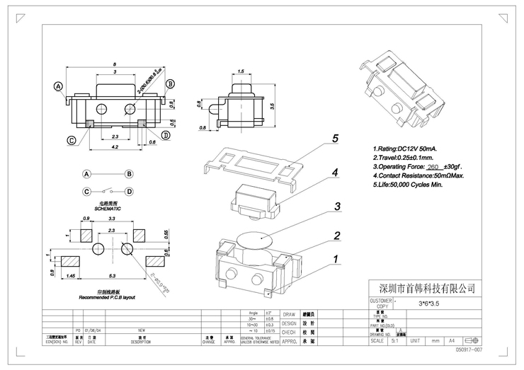 bevictor伟德官网-韦德官方网站
