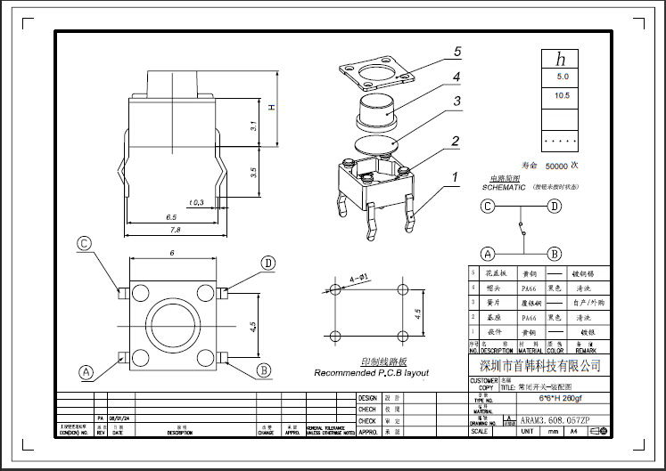 bevictor伟德官网-韦德官方网站