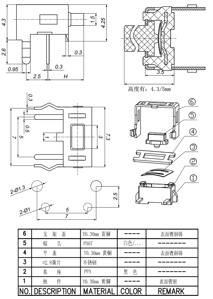 bevictor伟德官网-韦德官方网站