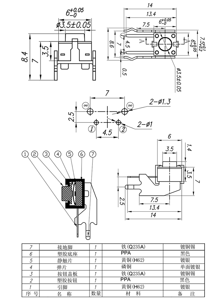 bevictor伟德官网-韦德官方网站