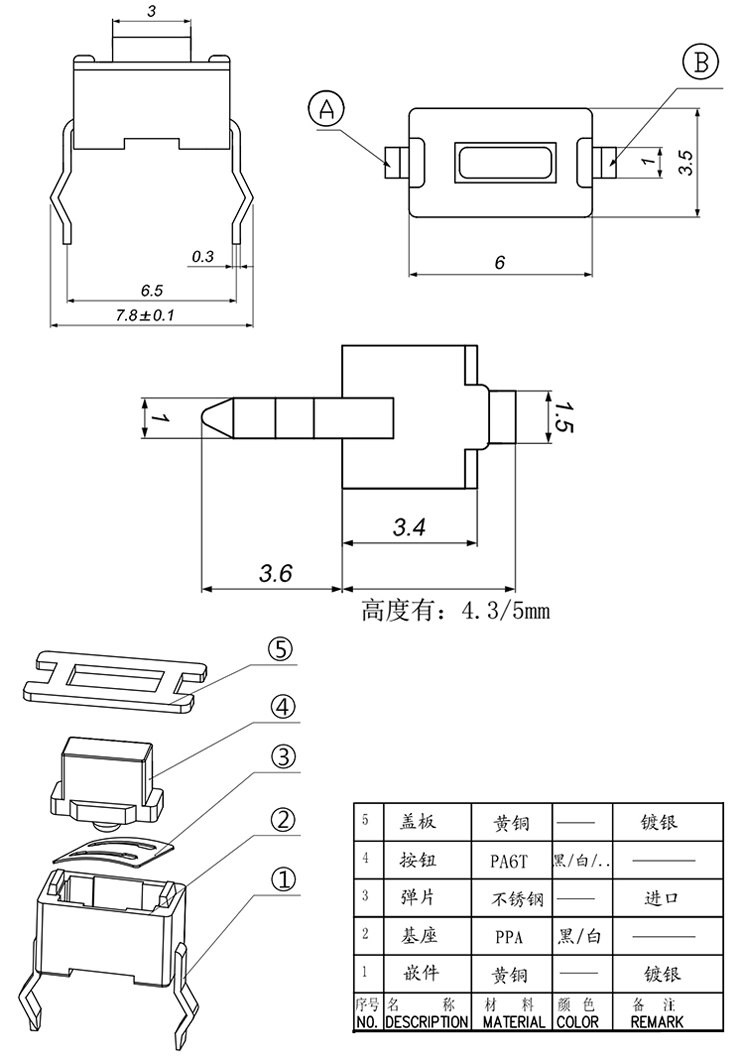 bevictor伟德官网-韦德官方网站