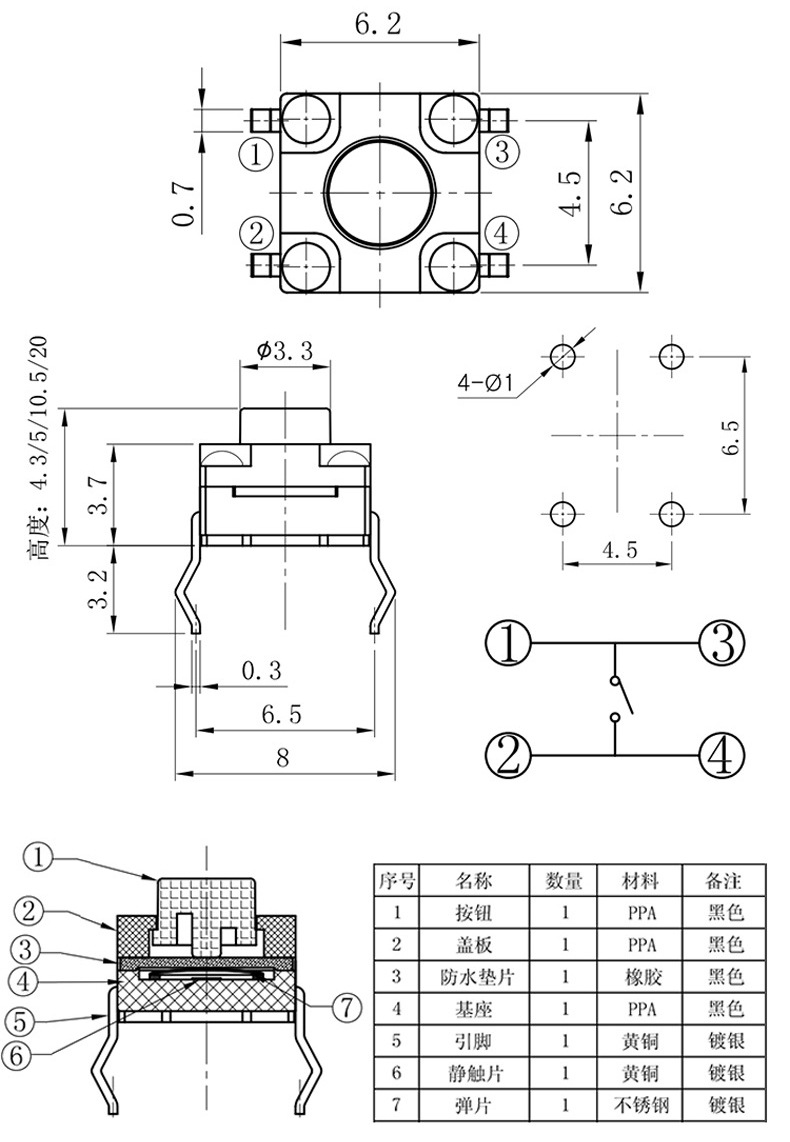 bevictor伟德官网-韦德官方网站