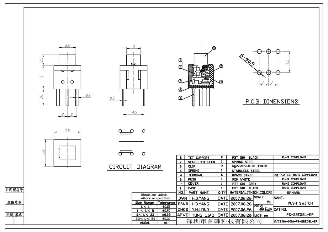 bevictor伟德官网-韦德官方网站